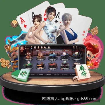 欧博真人abg视讯官网入口及安全访问指南